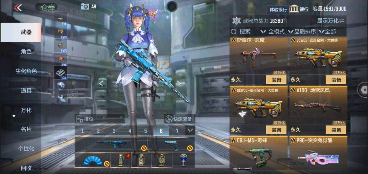 CFMQM327819枪战王者账号详情图32 CFMQM327819枪战王者账号详情图32