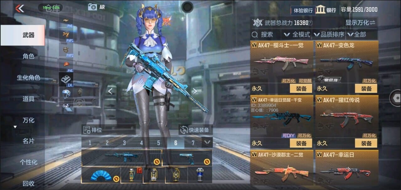 CFMQM327819枪战王者账号详情图14 CFMQM327819枪战王者账号详情图14