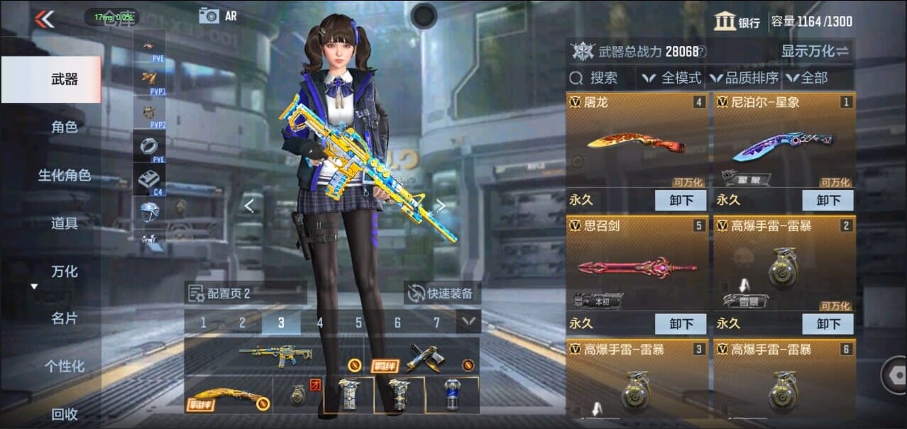CFMQM327822枪战王者账号详情图10 CFMQM327822枪战王者账号详情图10