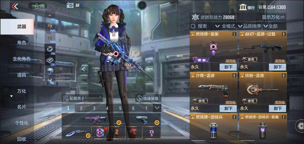 CFMQM327822枪战王者账号详情图6 CFMQM327822枪战王者账号详情图6