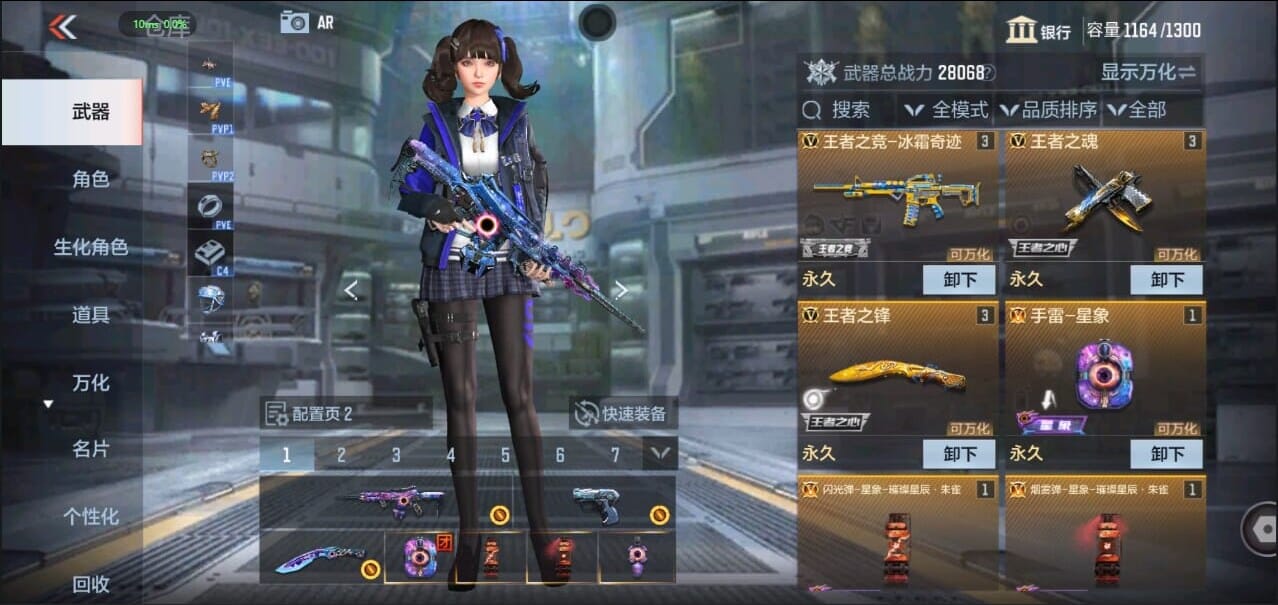 CFMQM327822枪战王者账号详情图5 CFMQM327822枪战王者账号详情图5