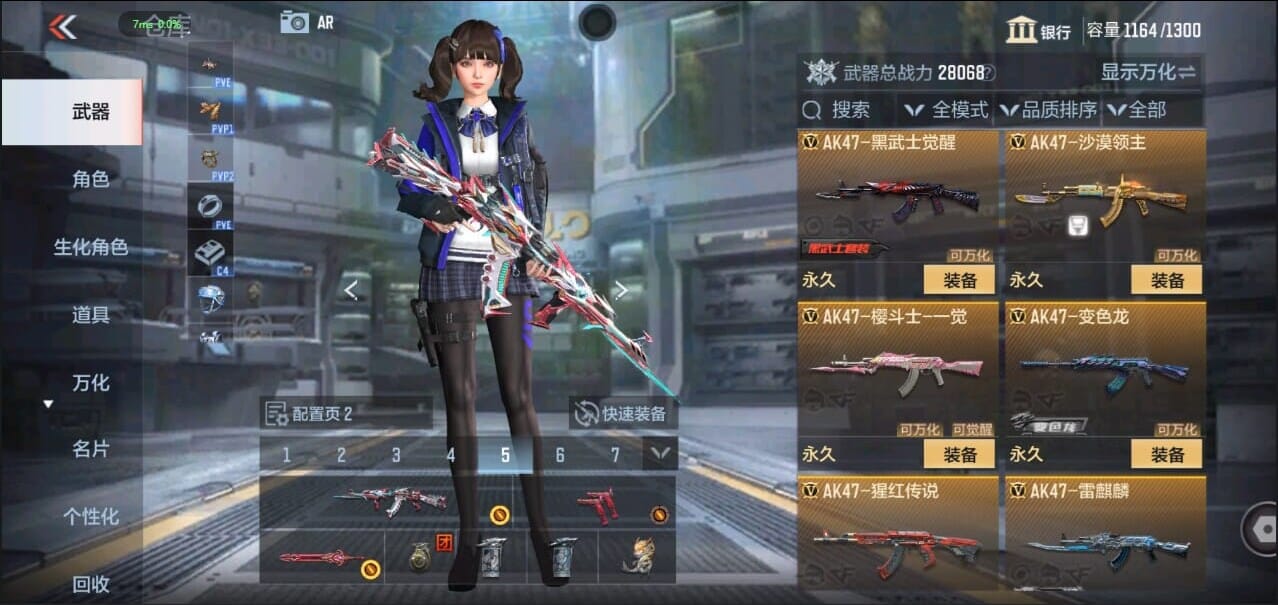 CFMQM327822枪战王者账号详情图14 CFMQM327822枪战王者账号详情图14