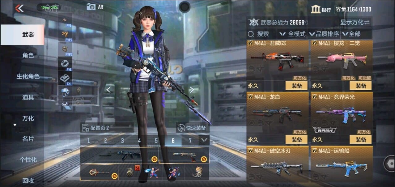 CFMQM327822枪战王者账号详情图17 CFMQM327822枪战王者账号详情图17
