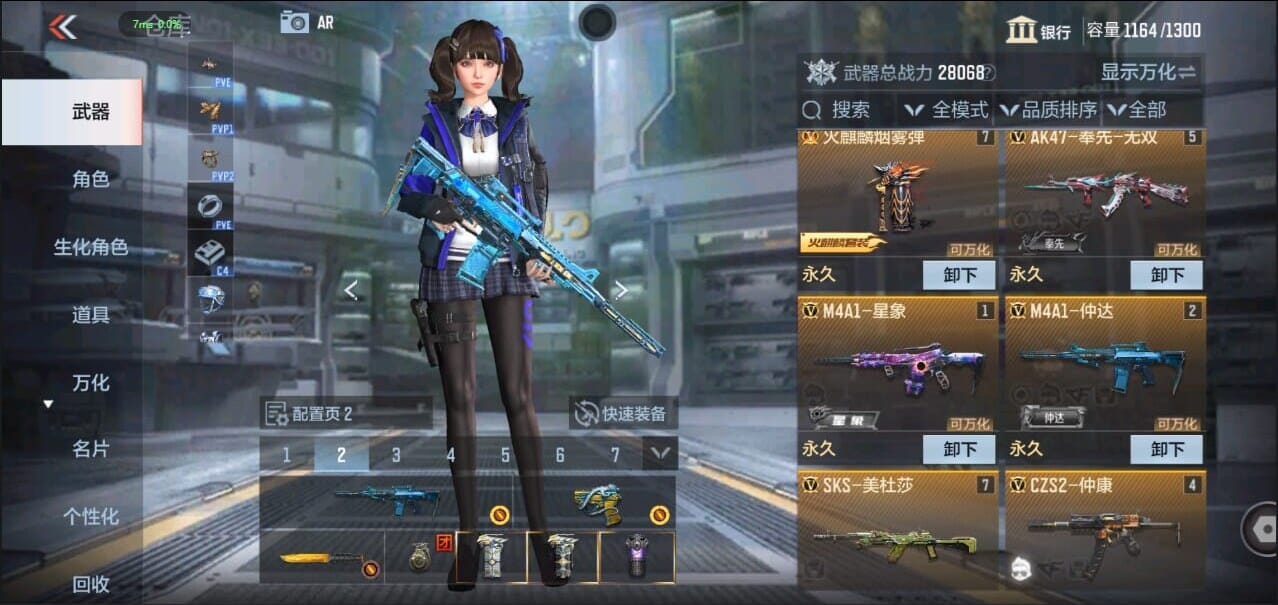 CFMQM327822枪战王者账号详情图8 CFMQM327822枪战王者账号详情图8