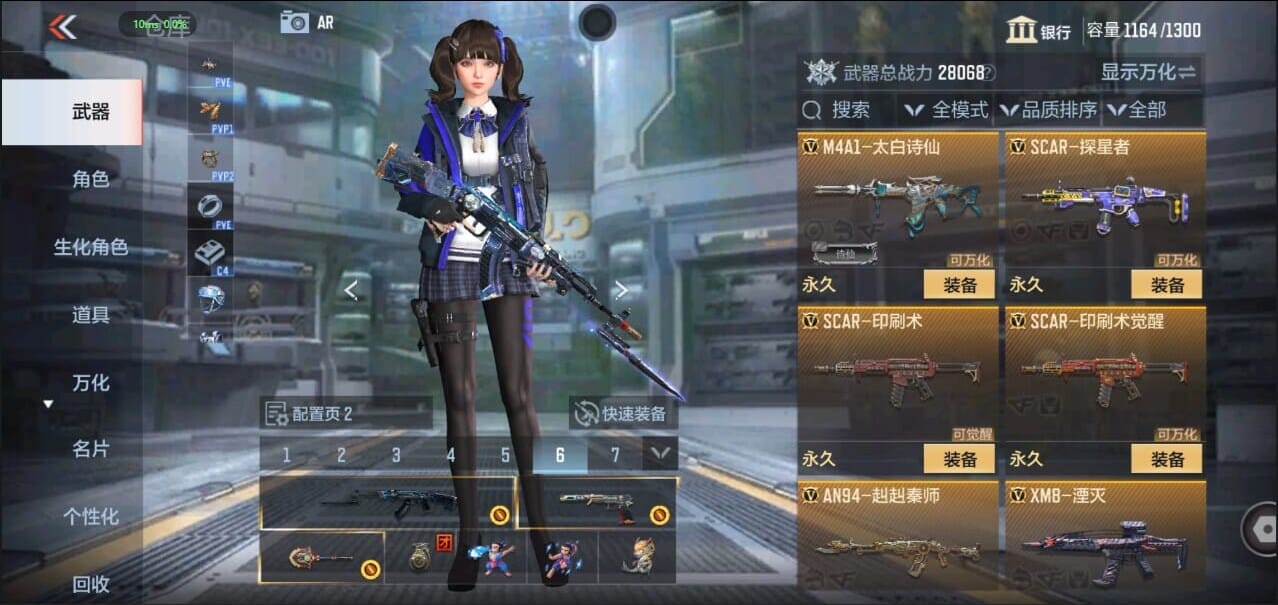 CFMQM327822枪战王者账号详情图19 CFMQM327822枪战王者账号详情图19