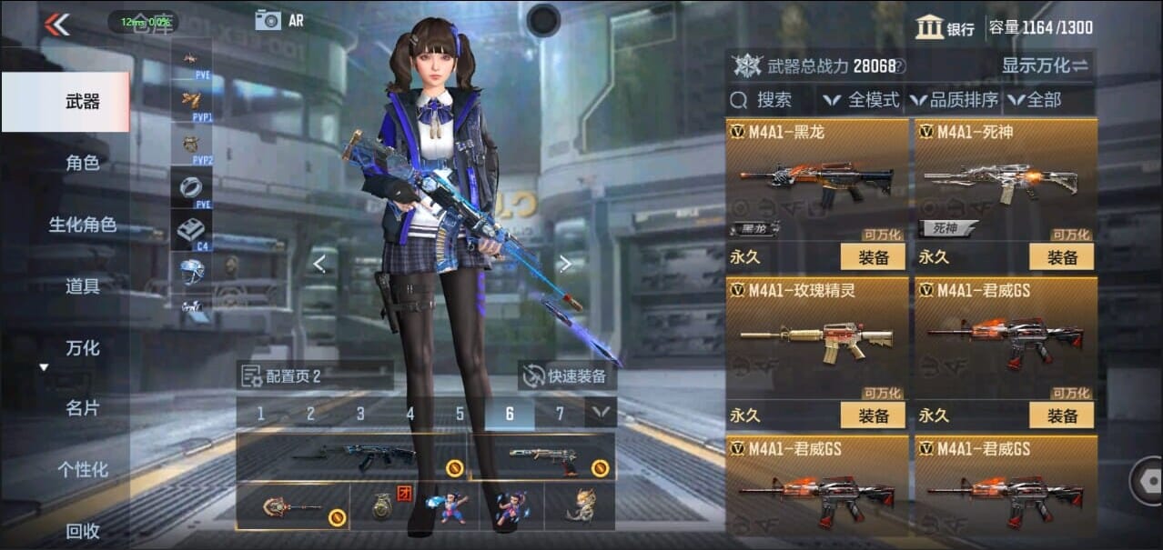 CFMQM327822枪战王者账号详情图18 CFMQM327822枪战王者账号详情图18