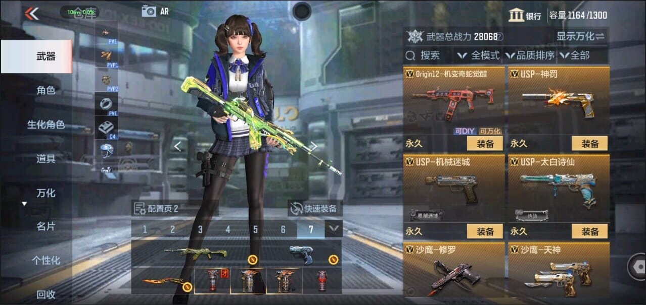 CFMQM327822枪战王者账号详情图27 CFMQM327822枪战王者账号详情图27