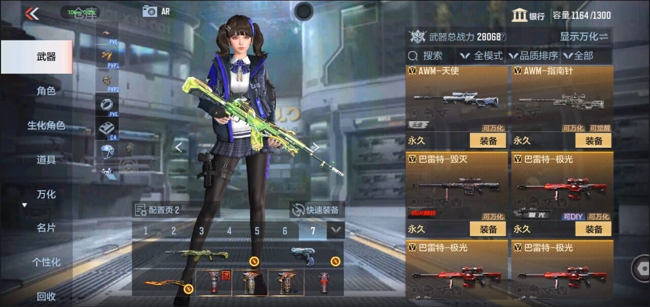 CFMQM327822枪战王者账号详情图22 CFMQM327822枪战王者账号详情图22
