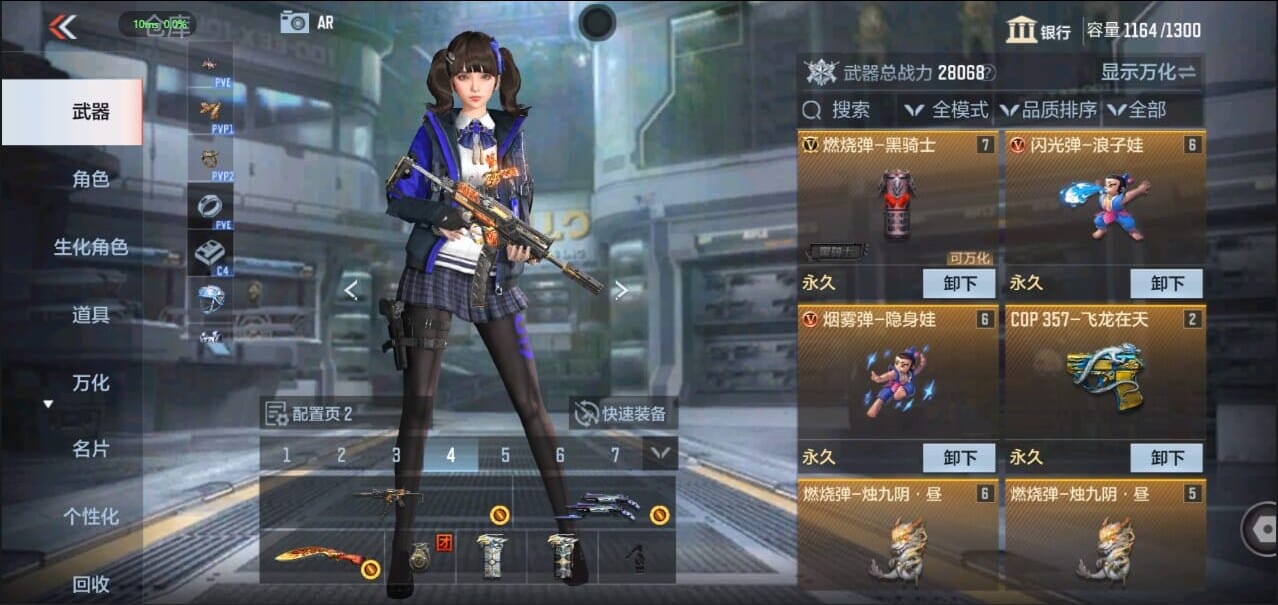 CFMQM327822枪战王者账号详情图12 CFMQM327822枪战王者账号详情图12