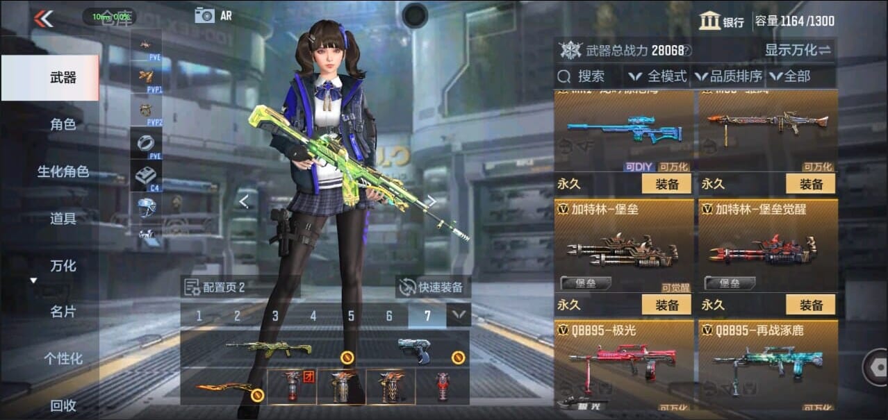 CFMQM327822枪战王者账号详情图30 CFMQM327822枪战王者账号详情图30