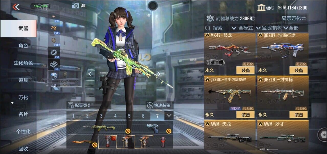 CFMQM327822枪战王者账号详情图23 CFMQM327822枪战王者账号详情图23