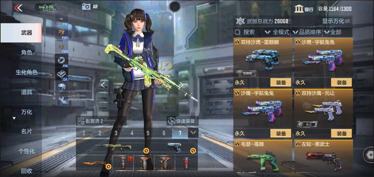 CFMQM327822枪战王者账号详情图29 CFMQM327822枪战王者账号详情图29