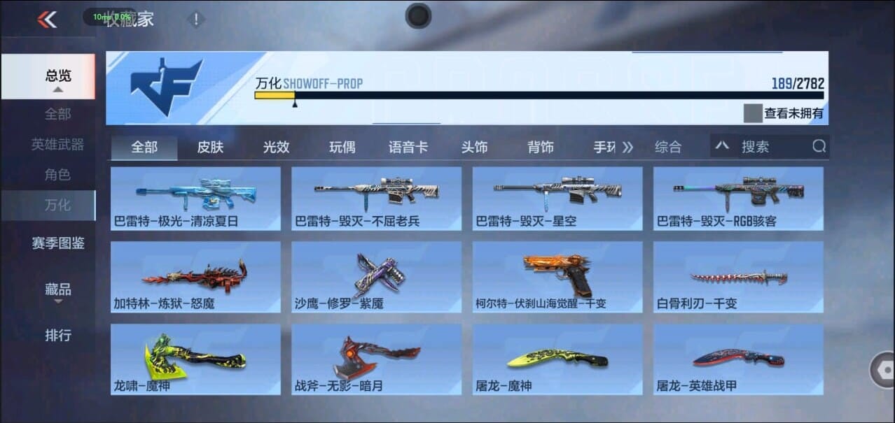 CFMQM327822枪战王者账号详情图46 CFMQM327822枪战王者账号详情图46