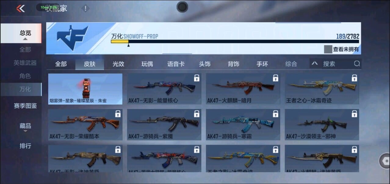 CFMQM327822枪战王者账号详情图48 CFMQM327822枪战王者账号详情图48