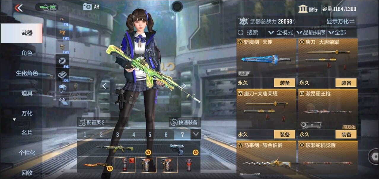 CFMQM327822枪战王者账号详情图33 CFMQM327822枪战王者账号详情图33