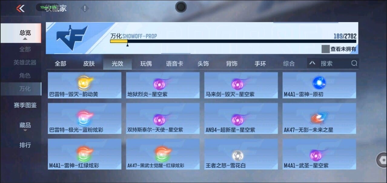 CFMQM327822枪战王者账号详情图50 CFMQM327822枪战王者账号详情图50