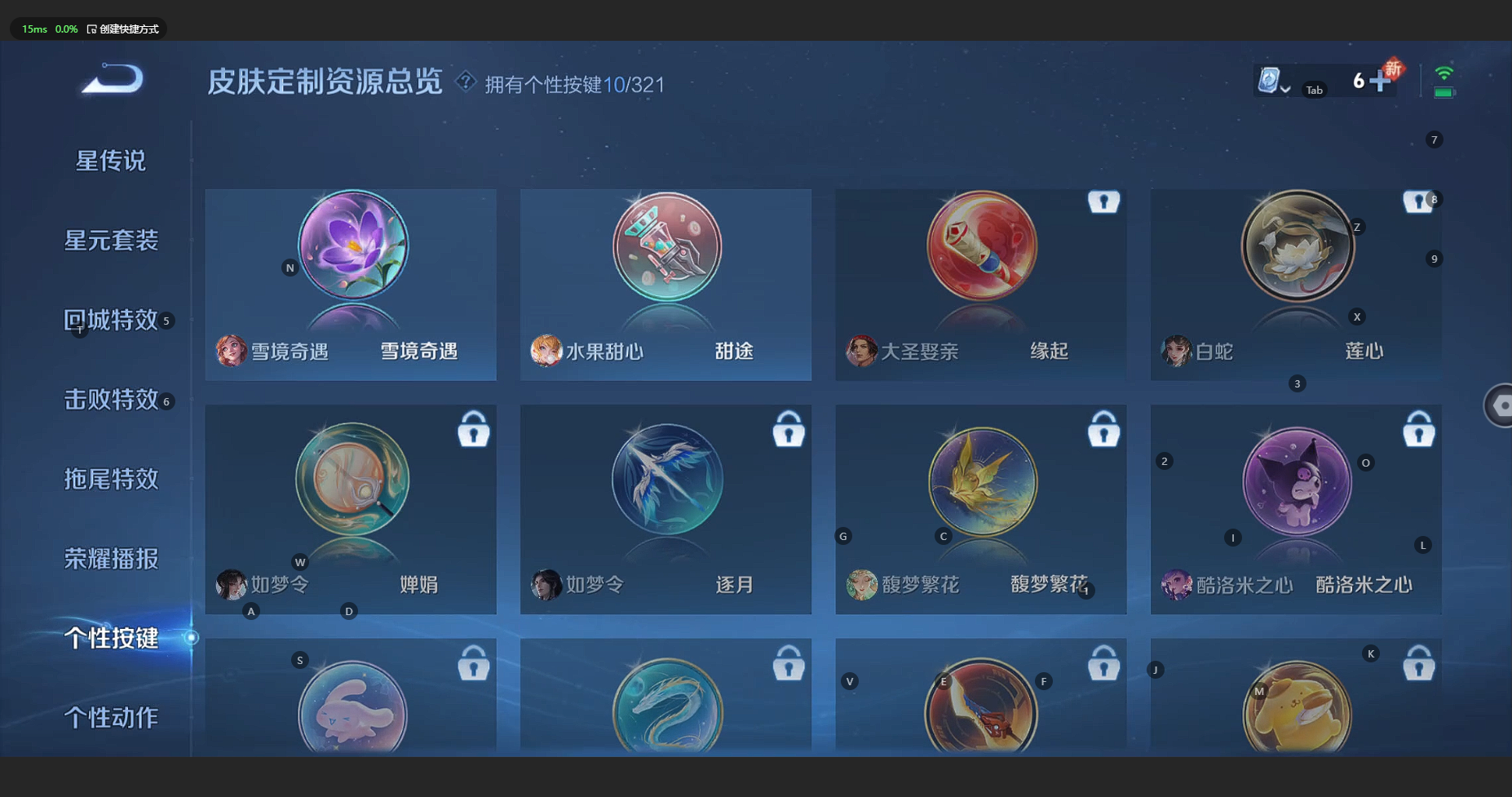 WZBSY3149359王者荣耀账号详情图15 WZBSY3149359王者荣耀账号详情图15
