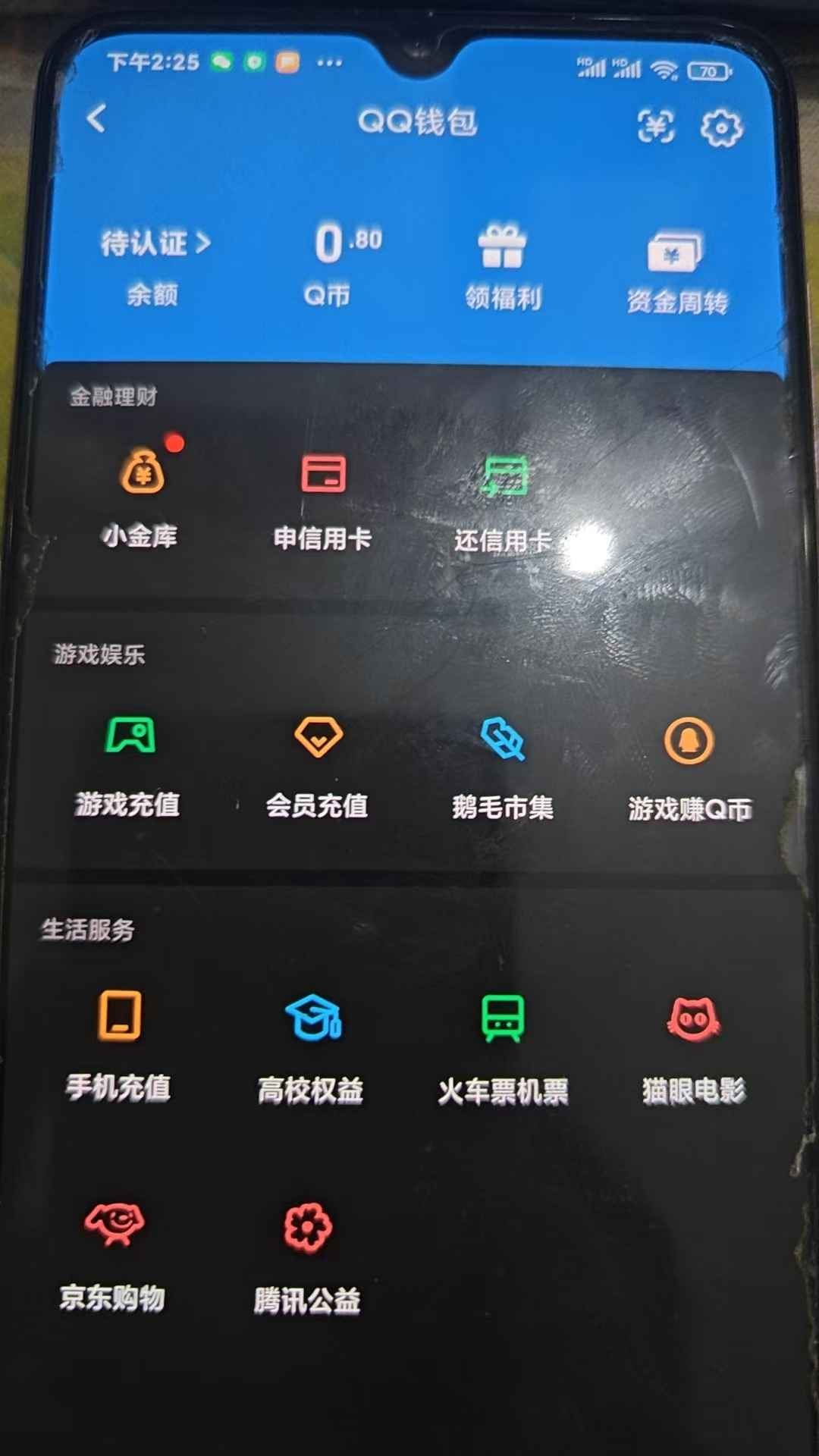 WZCU3137563王者荣耀账号详情图7 WZCU3137563王者荣耀账号详情图7