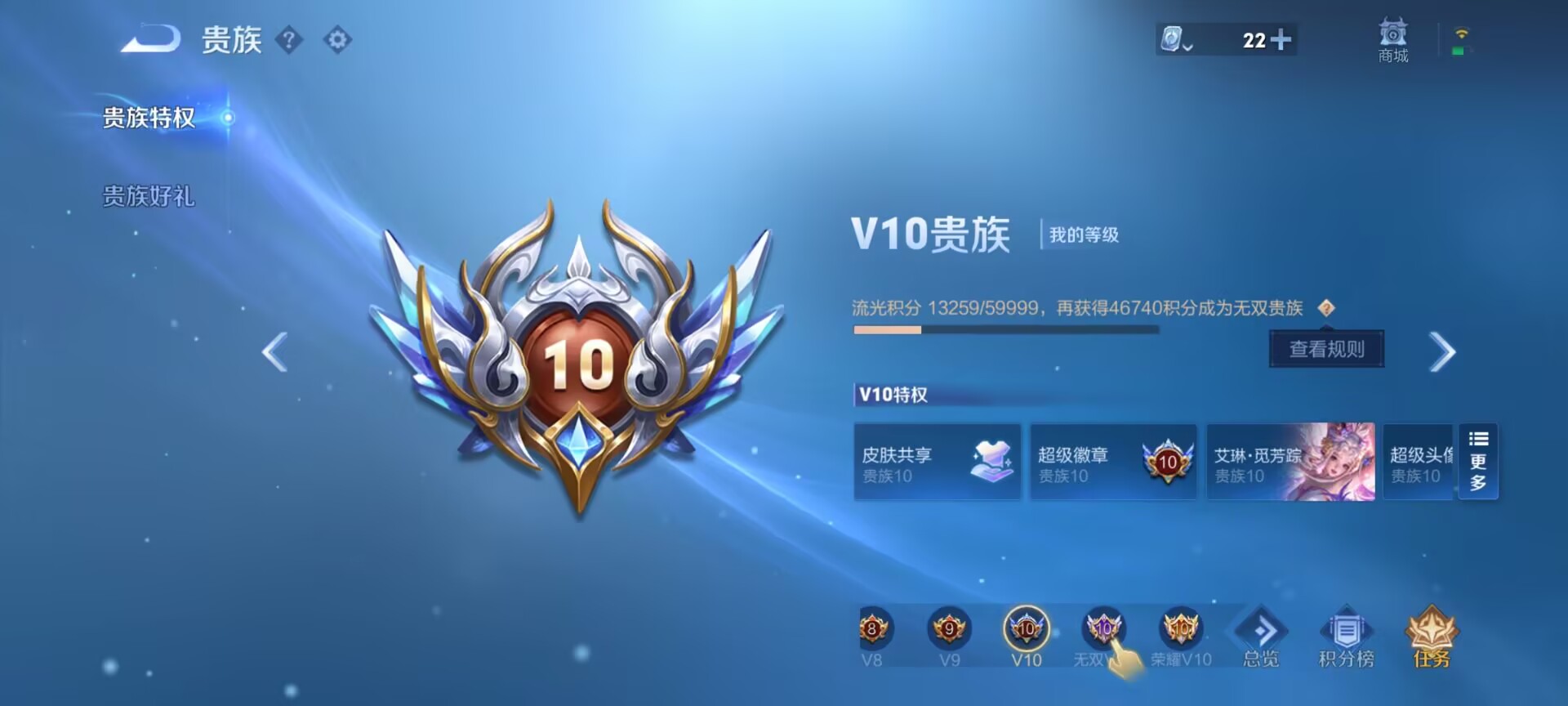 WZDN3137620王者荣耀账号详情图14 WZDN3137620王者荣耀账号详情图14