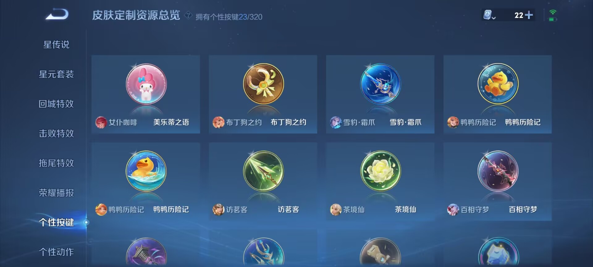 WZDN3137620王者荣耀账号详情图7 WZDN3137620王者荣耀账号详情图7
