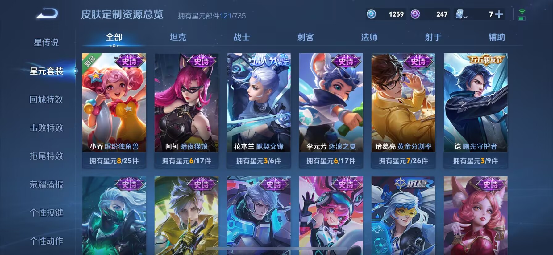 WZDN3137615王者荣耀账号详情图6 WZDN3137615王者荣耀账号详情图6