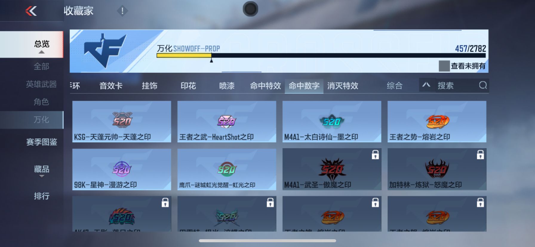 CFMPX328207枪战王者账号详情图37 CFMPX328207枪战王者账号详情图37