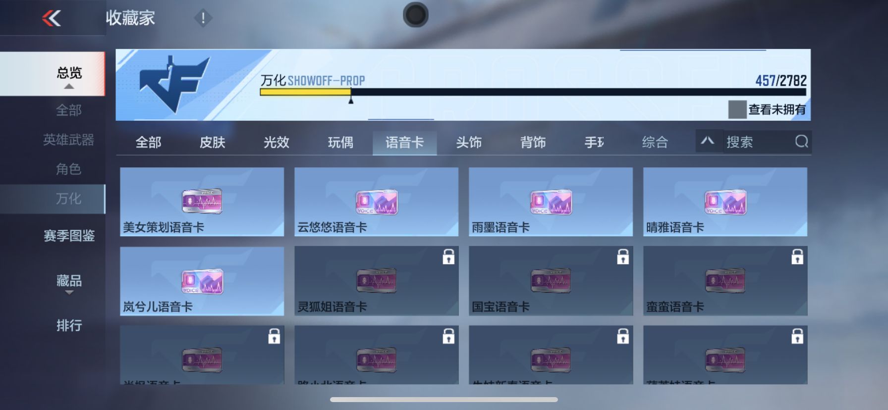 CFMPX328207枪战王者账号详情图34 CFMPX328207枪战王者账号详情图34