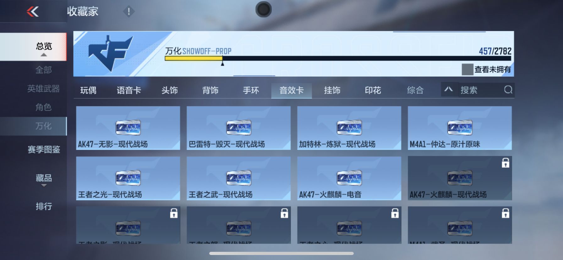 CFMPX328207枪战王者账号详情图35 CFMPX328207枪战王者账号详情图35