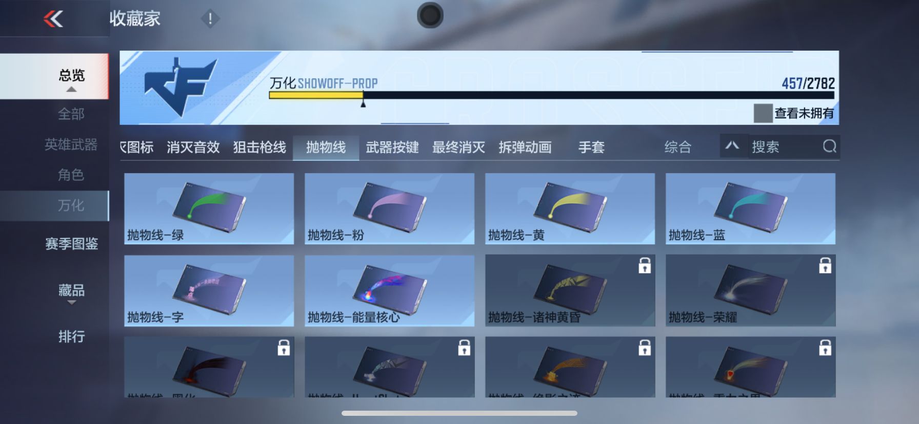 CFMPX328207枪战王者账号详情图41 CFMPX328207枪战王者账号详情图41