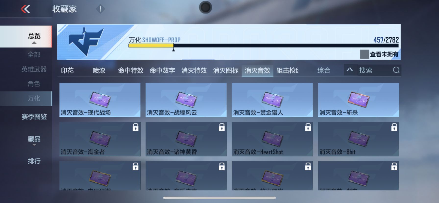 CFMPX328207枪战王者账号详情图38 CFMPX328207枪战王者账号详情图38