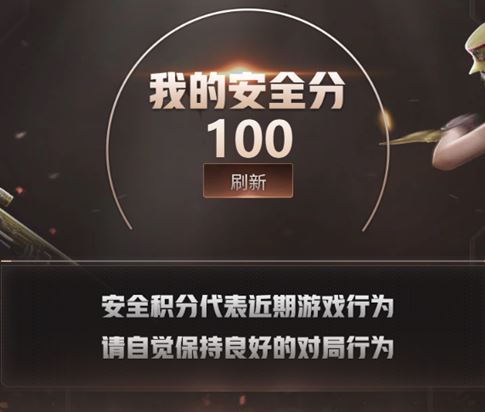 CFQM312817穿越火线账号详情图13 CFQM312817穿越火线账号详情图13