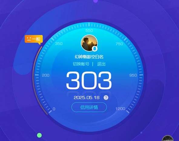 CFQM312817穿越火线账号详情图14 CFQM312817穿越火线账号详情图14