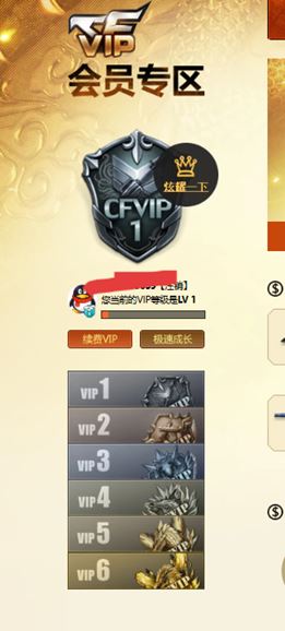 CFQM312817穿越火线账号详情图27 CFQM312817穿越火线账号详情图27