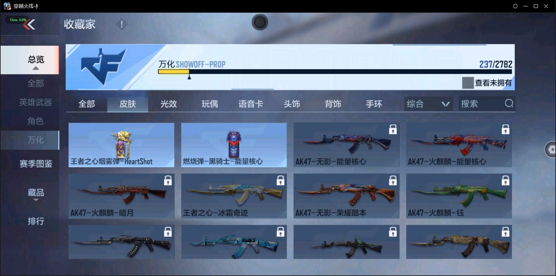 CFMQM327851枪战王者账号详情图36 CFMQM327851枪战王者账号详情图36