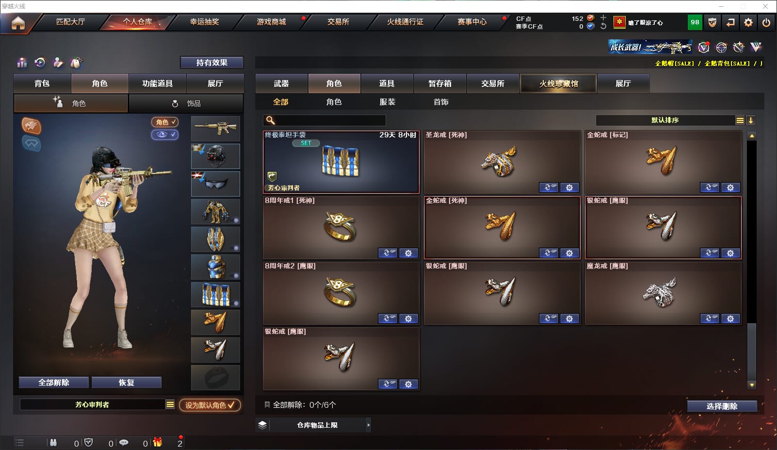 CFQM312831穿越火线账号详情图16 CFQM312831穿越火线账号详情图16