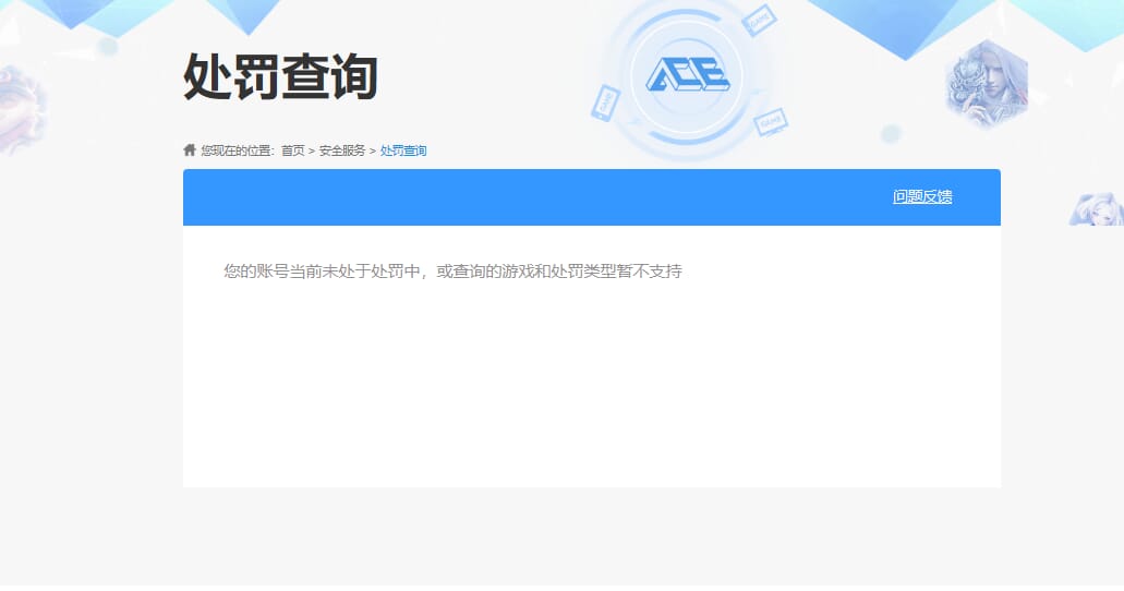 CFQM312831穿越火线账号详情图28 CFQM312831穿越火线账号详情图28