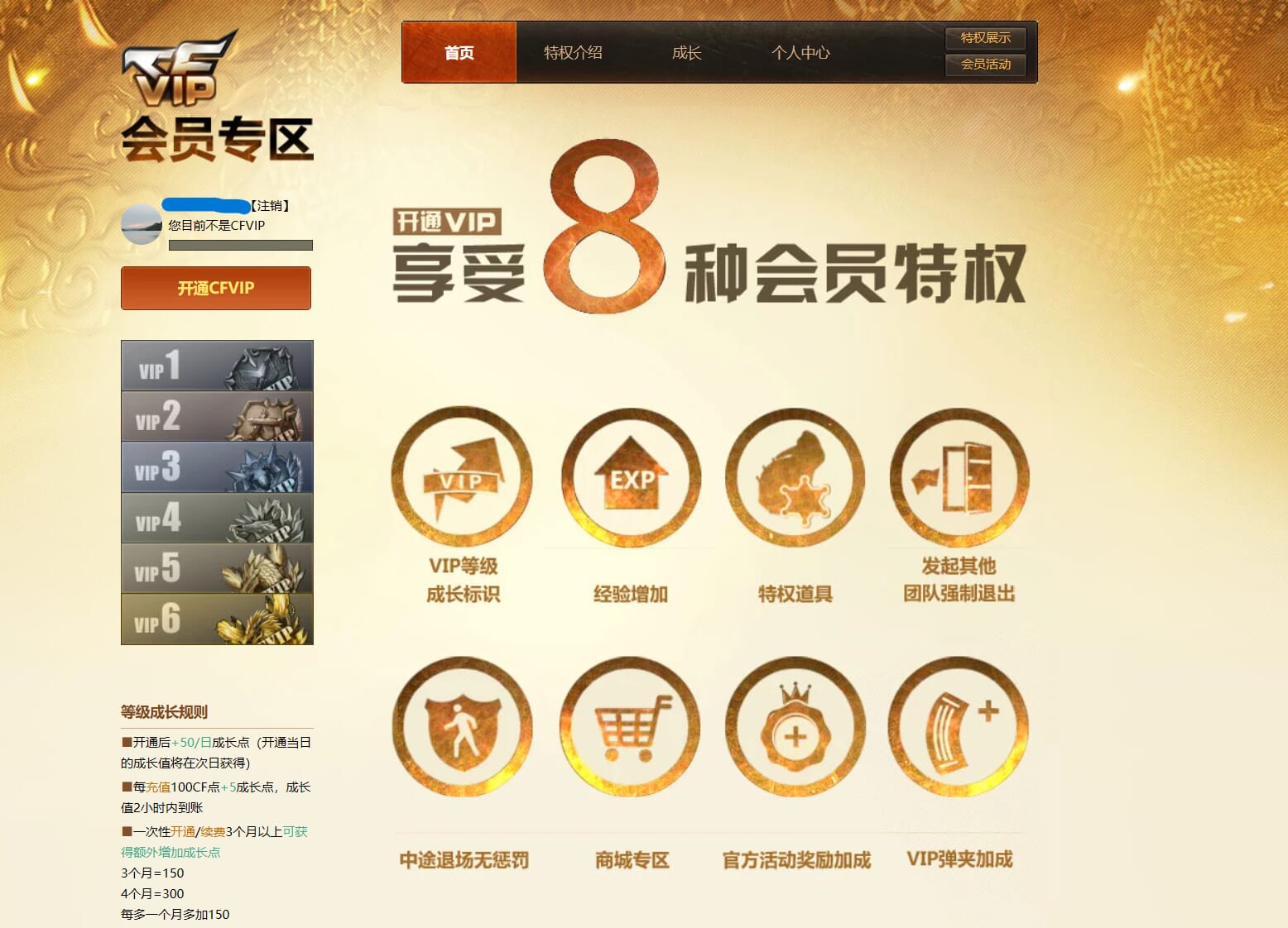 CFQM312831穿越火线账号详情图26 CFQM312831穿越火线账号详情图26