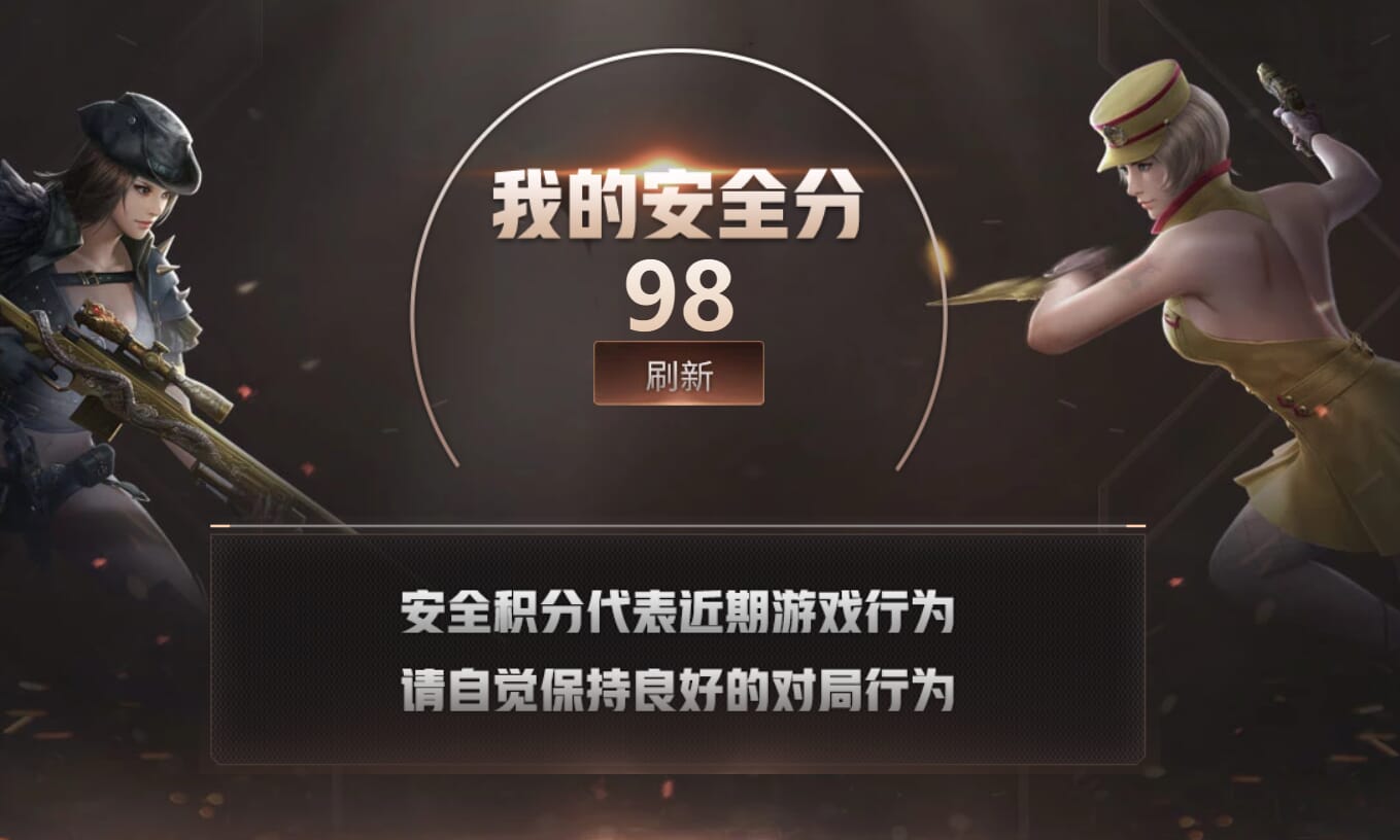 CFQM312831穿越火线账号详情图24 CFQM312831穿越火线账号详情图24