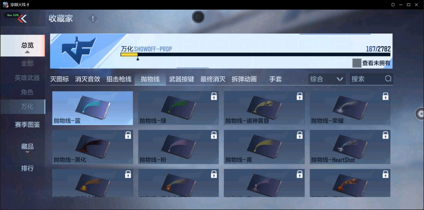 CFMQM327852枪战王者账号详情图51 CFMQM327852枪战王者账号详情图51