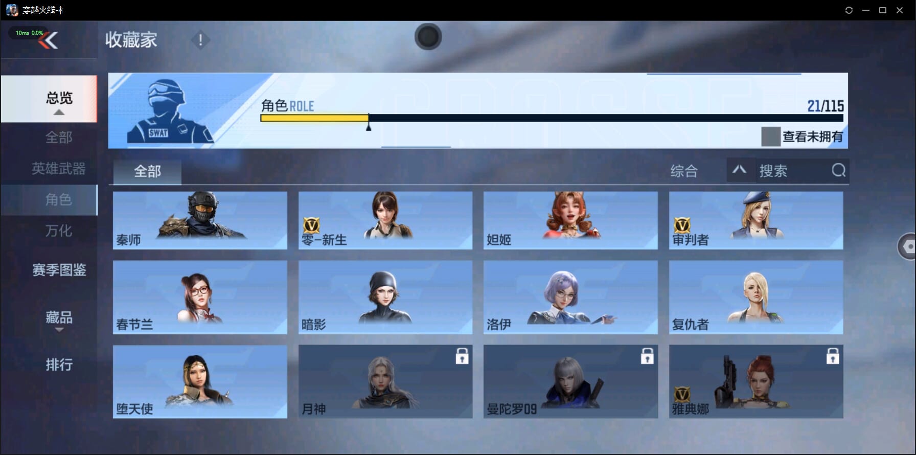 CFMQM327852枪战王者账号详情图31 CFMQM327852枪战王者账号详情图31