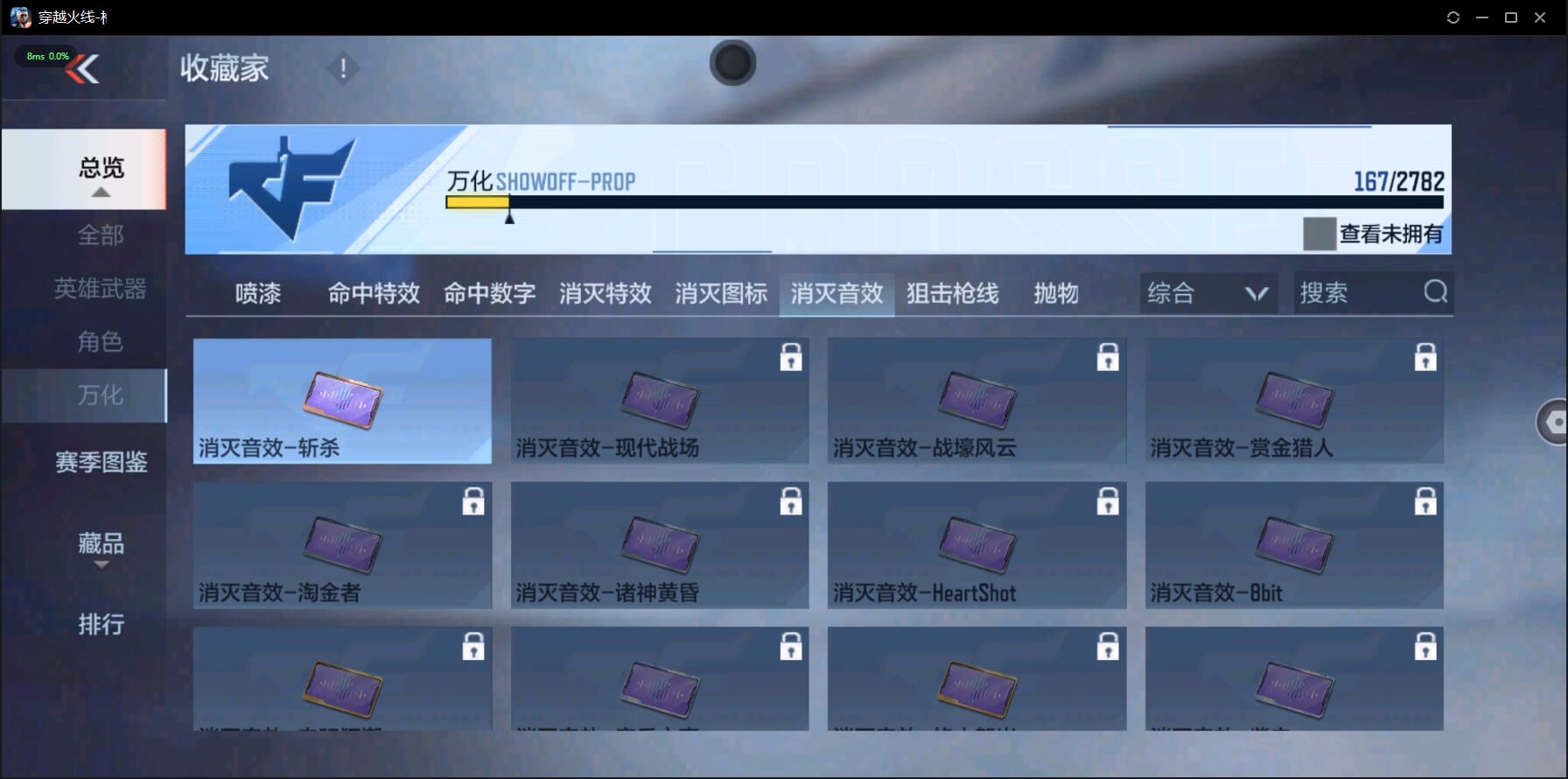 CFMQM327852枪战王者账号详情图50 CFMQM327852枪战王者账号详情图50