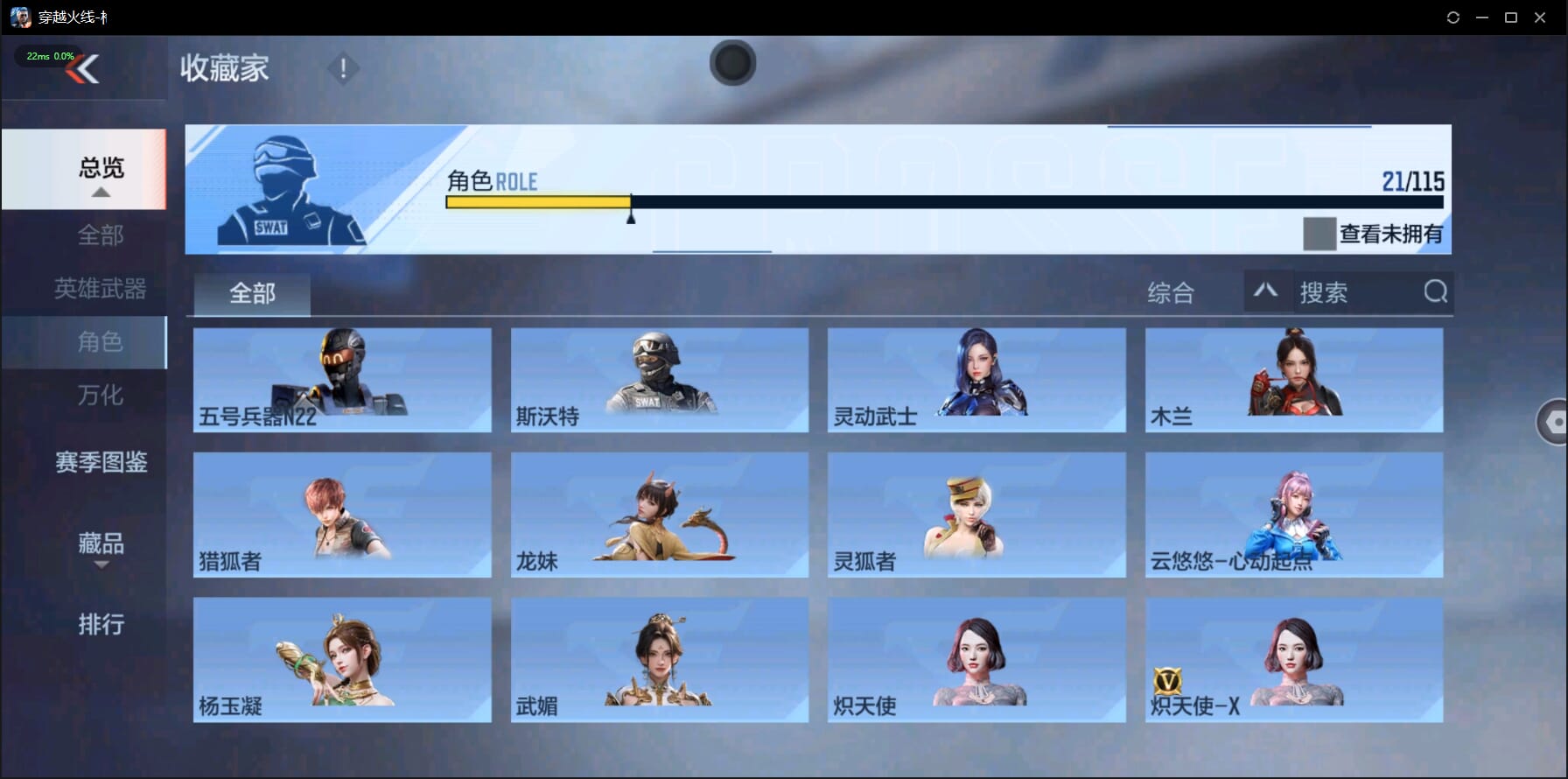 CFMQM327852枪战王者账号详情图30 CFMQM327852枪战王者账号详情图30