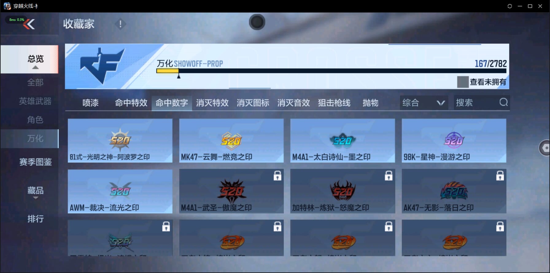 CFMQM327852枪战王者账号详情图46 CFMQM327852枪战王者账号详情图46