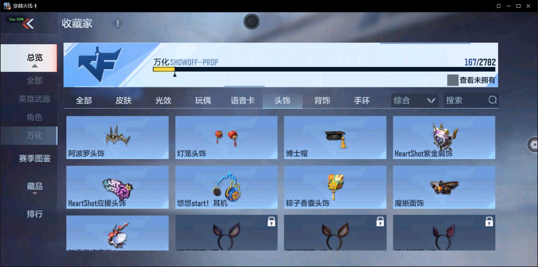 CFMQM327852枪战王者账号详情图38 CFMQM327852枪战王者账号详情图38