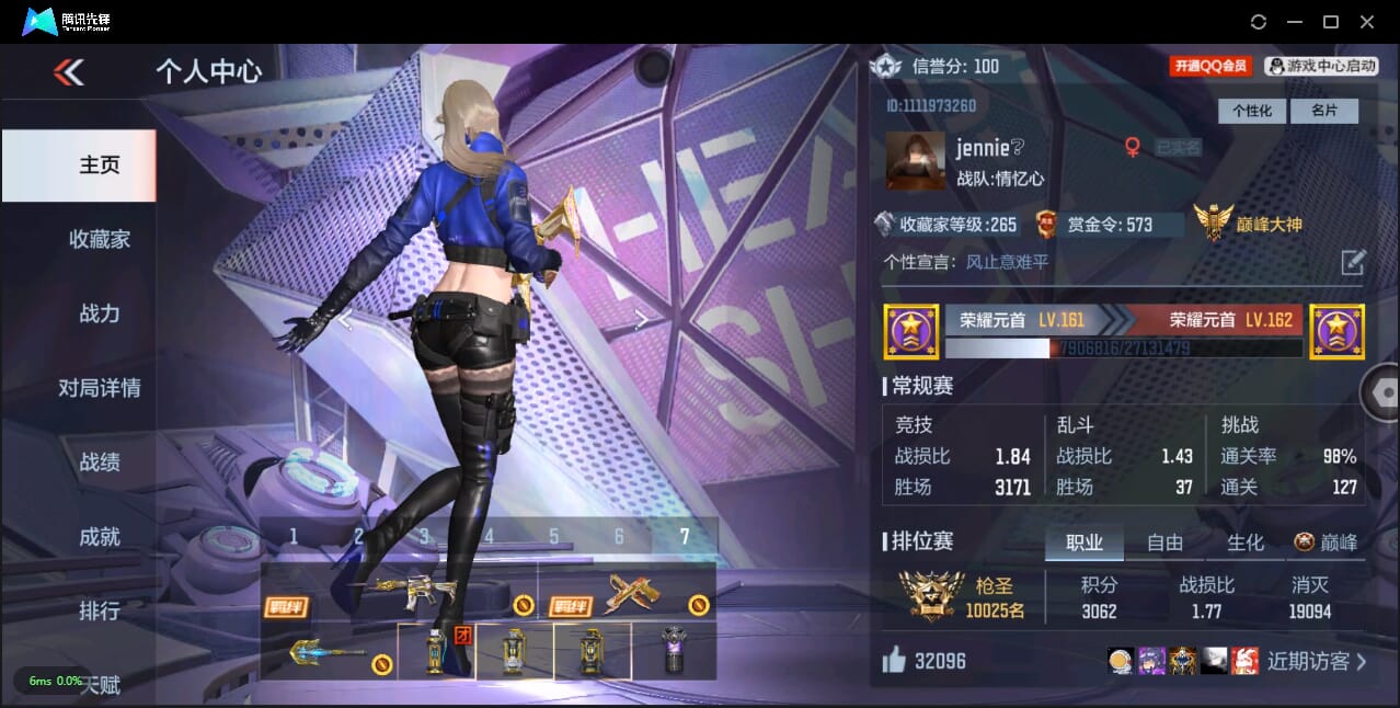 CFMQM327853枪战王者账号详情图3 CFMQM327853枪战王者账号详情图3