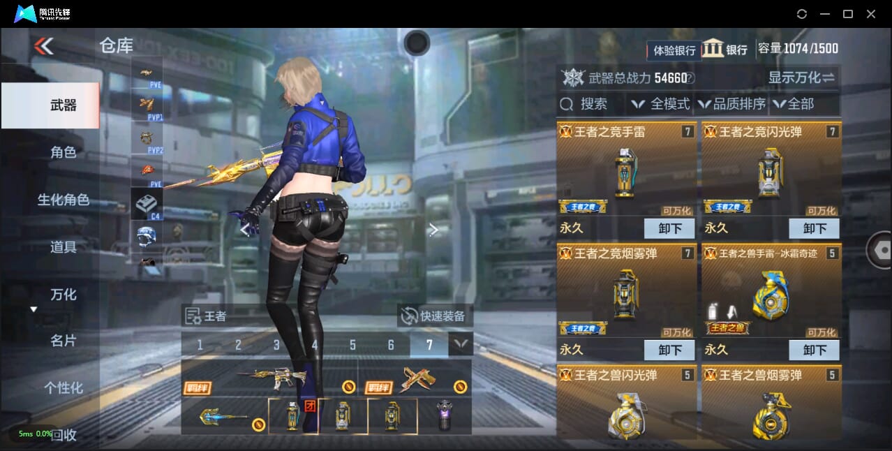CFMQM327853枪战王者账号详情图7 CFMQM327853枪战王者账号详情图7