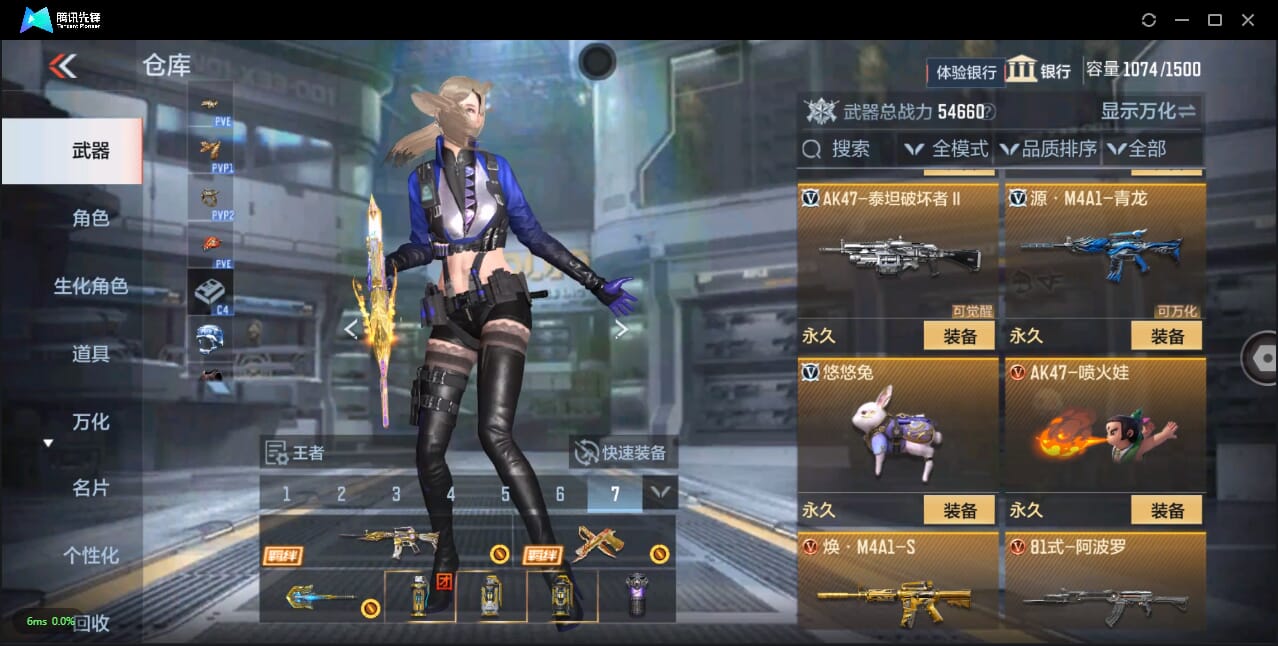 CFMQM327853枪战王者账号详情图47 CFMQM327853枪战王者账号详情图47