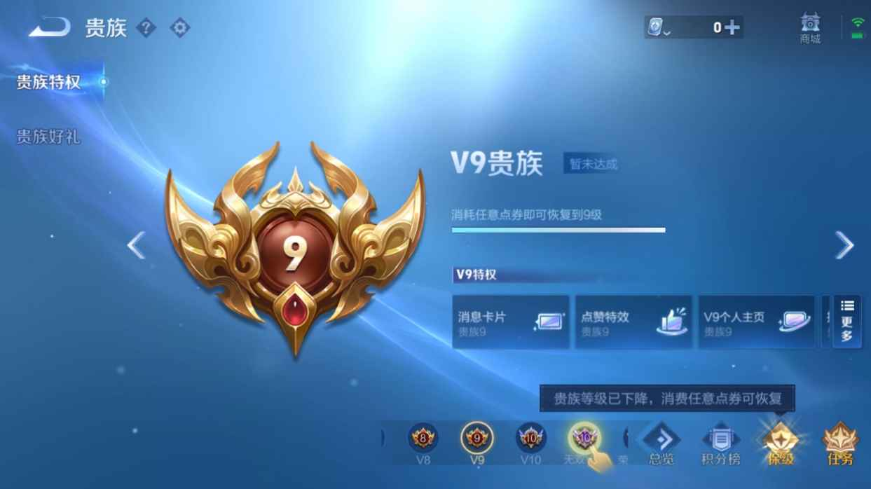 WZCU3138253王者荣耀账号详情图4 WZCU3138253王者荣耀账号详情图4