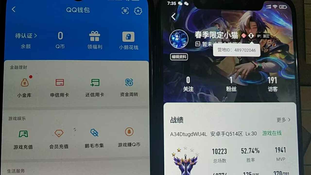 WZCU3138253王者荣耀账号详情图6 WZCU3138253王者荣耀账号详情图6