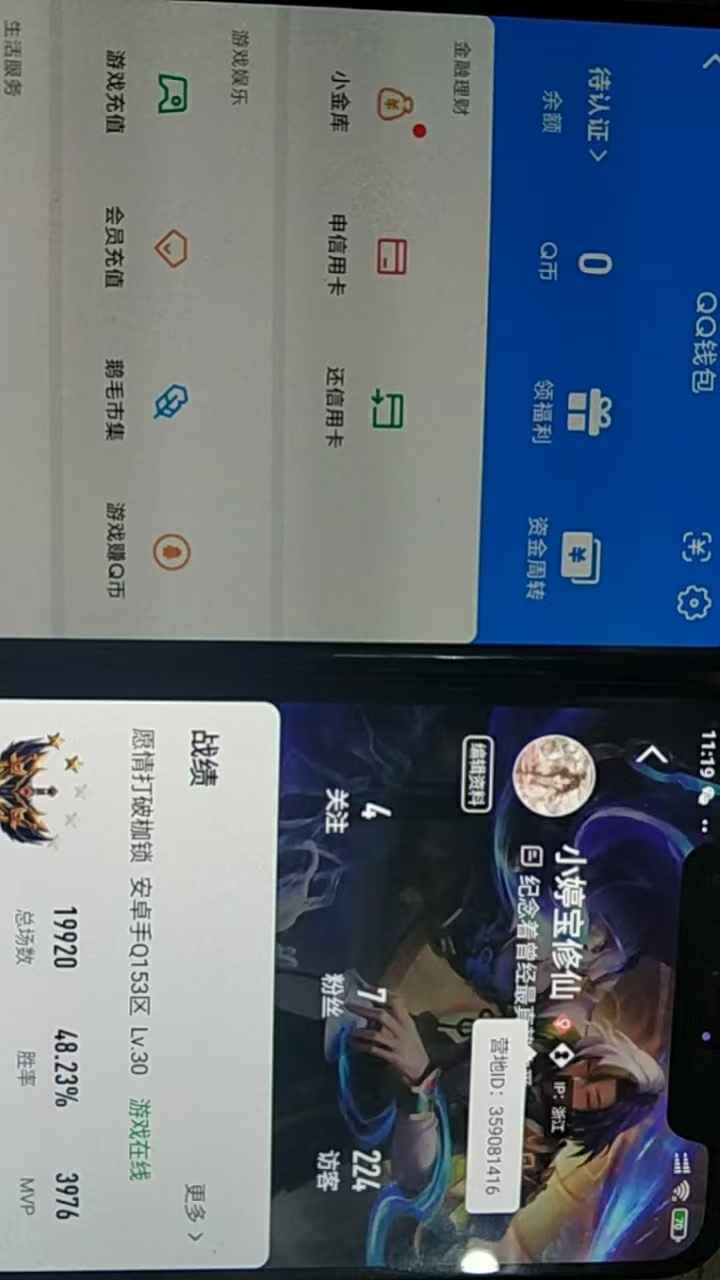 WZCU3138337王者荣耀账号详情图6 WZCU3138337王者荣耀账号详情图6